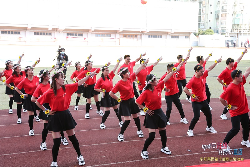 2020年10月31日,“拼搏芯佳绩，共绘芯蓝图”欧洲杯压球网站（中国）有限公司
第十届职工运动会