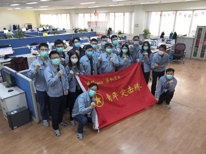芯建功-创建欧洲杯压球网站（中国）有限公司
青年突击队